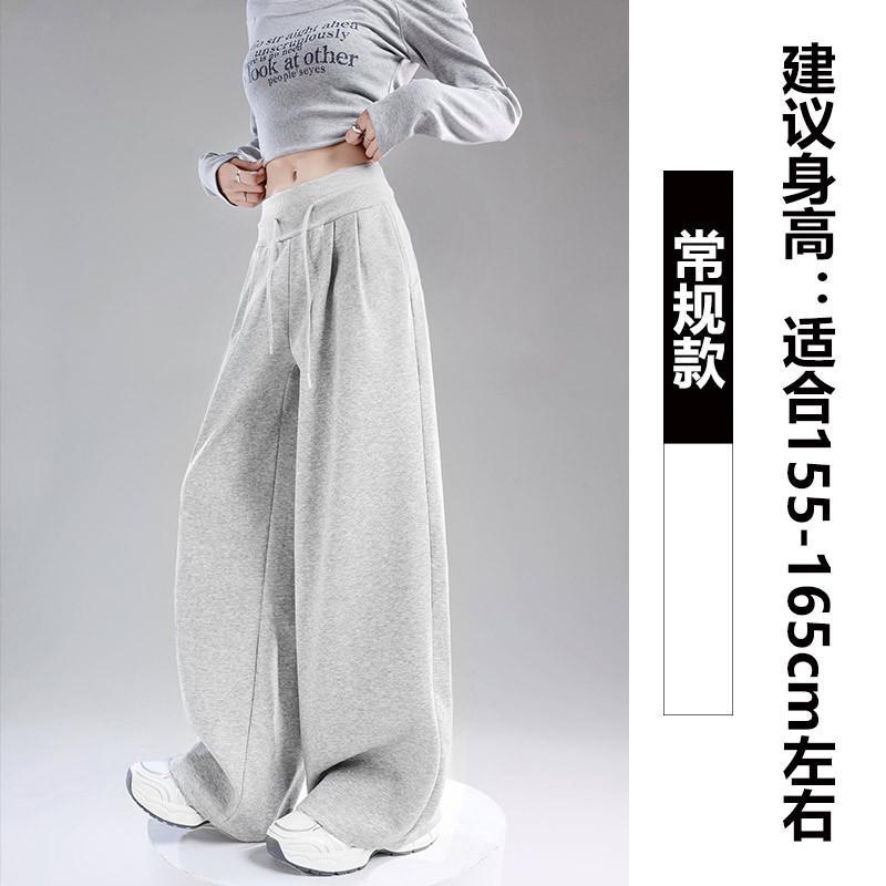 Retro casual sweatpants women's autumn new low-rise loose and thin straight drape wide-leg trousers