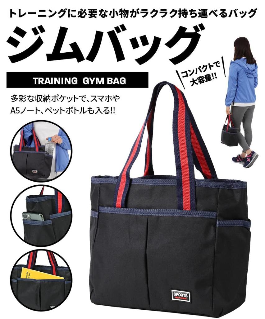 Gym-Tragetasche Mini-Tragetaschengröße zum bequemen Tragen kleiner Gegenstände Tasche, (Marine)