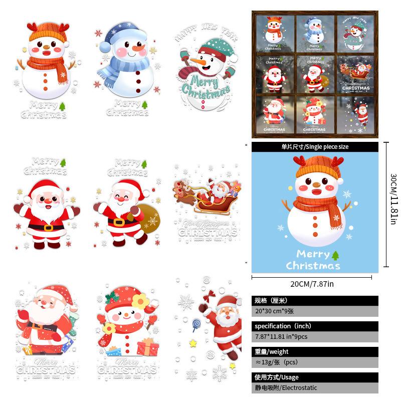 Christmas Static Cling Window Stickers Colorful Christmas Tree Decals Home Office Shop Window Decor Holiday Festival Atmosphere