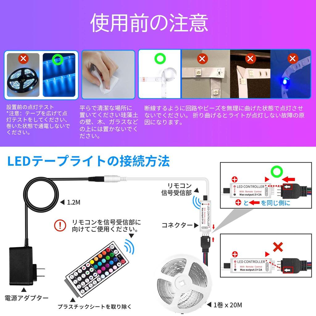 IKERY 20M RGB LED Strip High PSE Indirect Easy No Tools Power Supply Light, Double-Sided Tape, SMD5050, Brightness, Certified, 4-Pin, Dimmable,