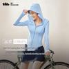 Beneunder Women's Cooling Sun Protection Jacket