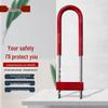 Shangmeijia Heavy-Duty Anti-Theft U-Lock