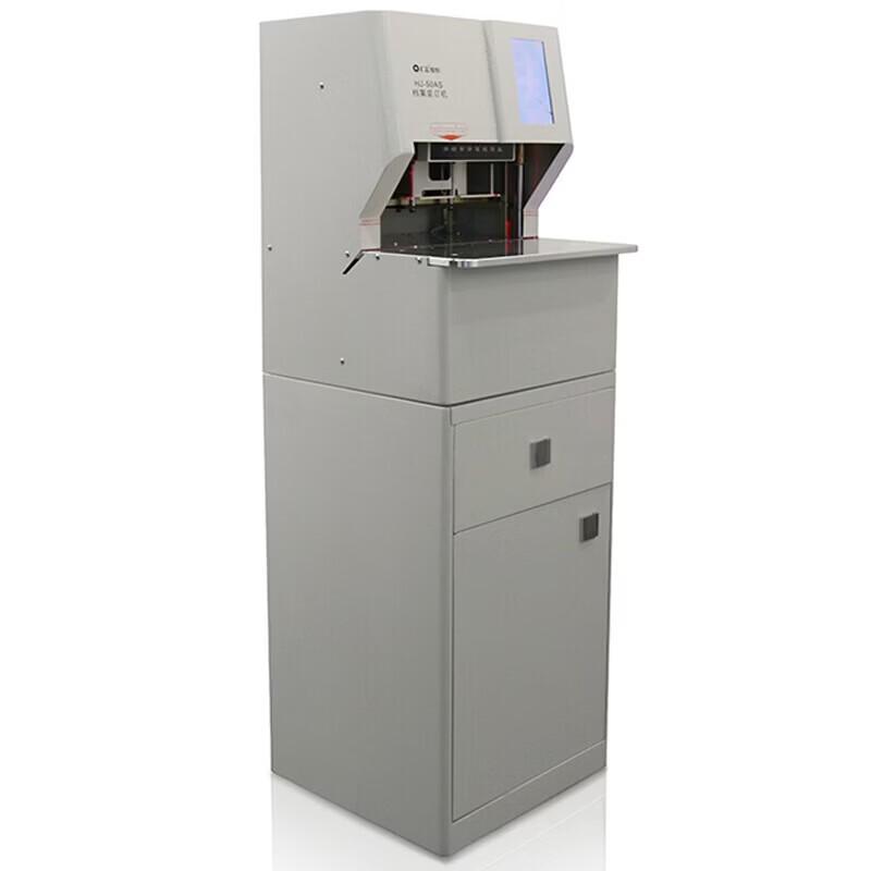 Huijin 50AS Fully Automatic Punching and Binding Machine CN plug (adapter included)
