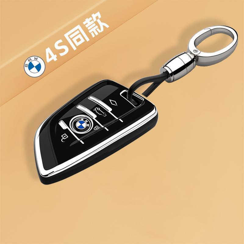 Bolsa para Llavero BMW iX3: Hebilla de Concha Premium para Modelos 2021-2025 - Unisex Serie 24/25