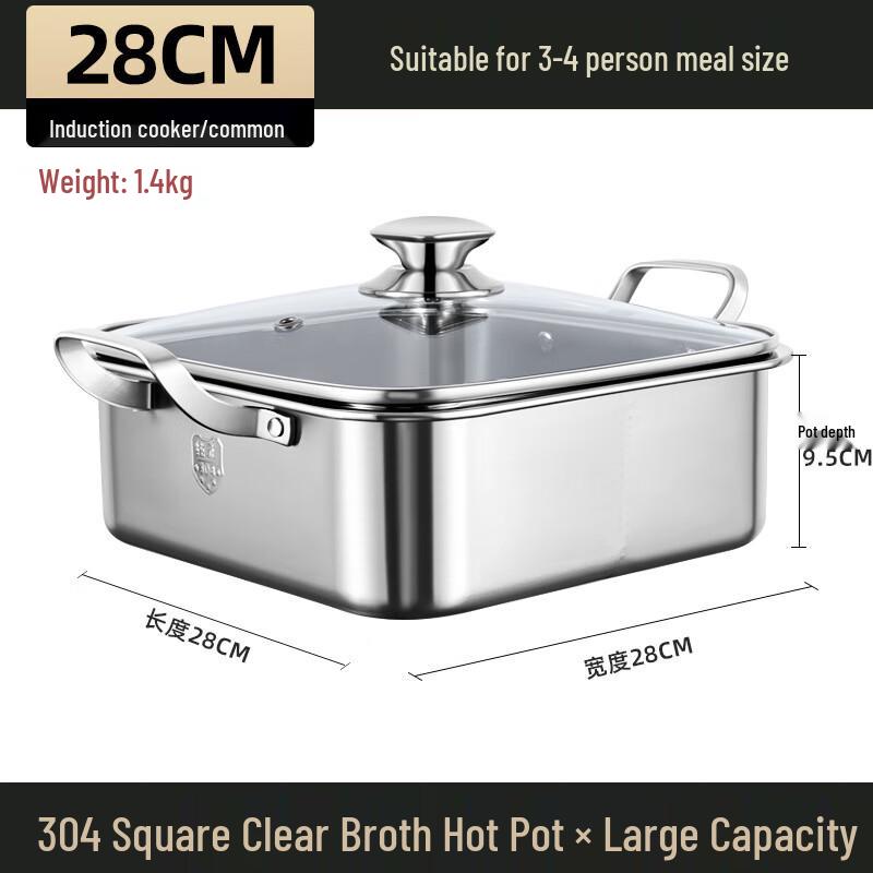 304 Stainless Steel Divided Square Hot Pot