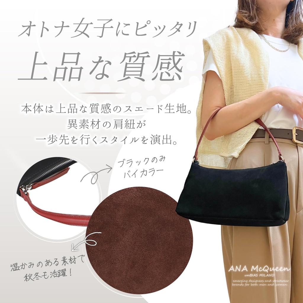 ANA McQueen Half Moon Premium Suede Bag (Black)