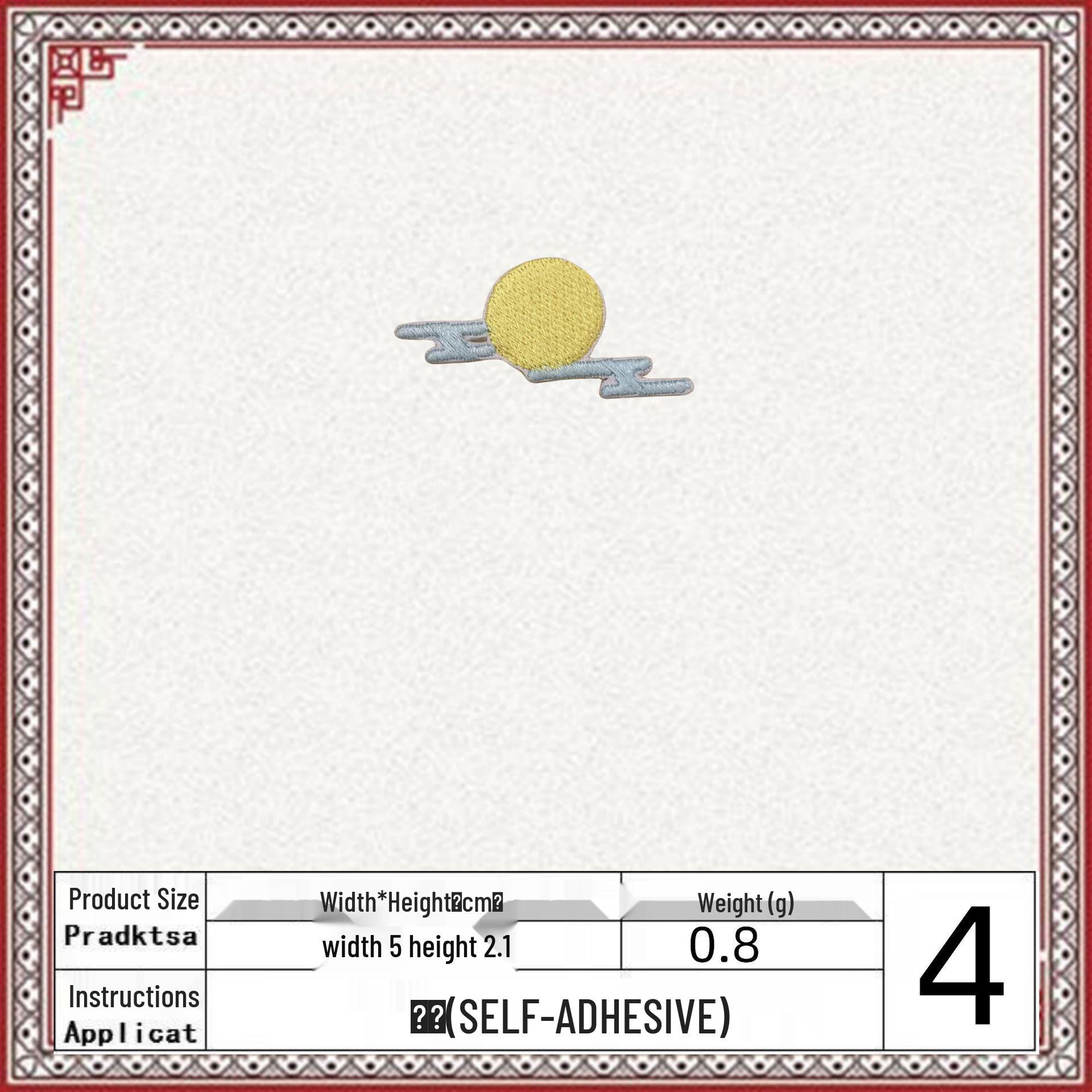 Нашивка с вышивкой «Кролик и цветы» Na Yang для сумки и одежды