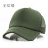 Unisex Cheaper 5 Panel Trucker Hat For Adult Summer Net Baseball Cap Men  Women For Him  Her Blank Mesh Adjustable Sun Hat Visor