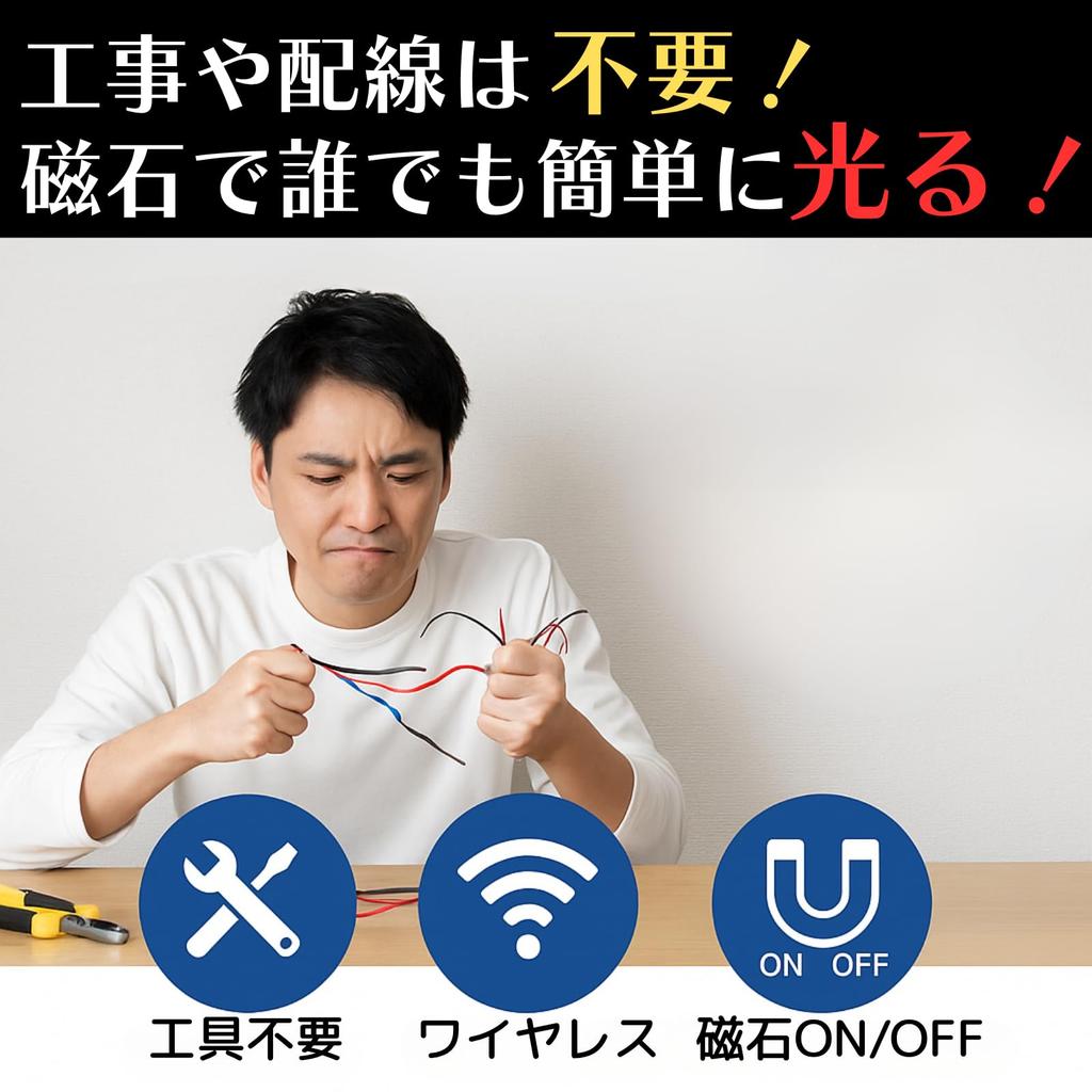 LED Light Magnetic Switch Button Set of Independent Lighting Plastic and More YOTSUBA+ 2, Small, Ultra-Small, Wireless, Magnetic, Crafts, Research,