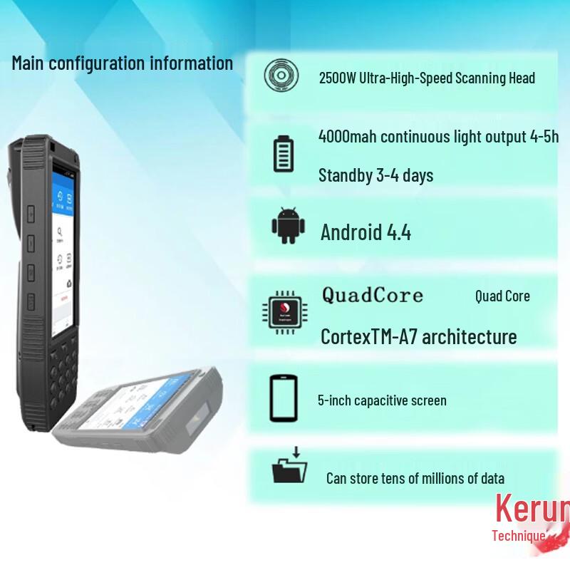 Runshan Android PDA Handheld Inventory Terminal