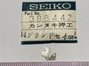 Grand Seiko 388442 1 Dead Mechanical Watch Case cal44A Piece, New, Part, Stock, Back, 44GS/KS 4420B