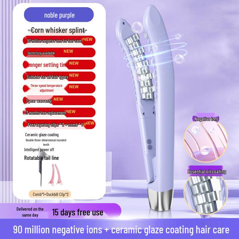 Douyin Pea Pod Hair Volumizing Corn Perm Splint – Root Lifter & Curling Stick for Fluffy, High Skull Styling
