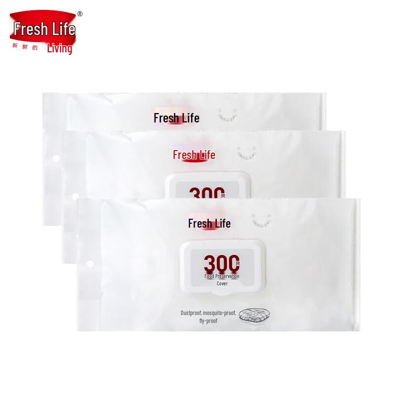 Reusable Food Preservation Covers