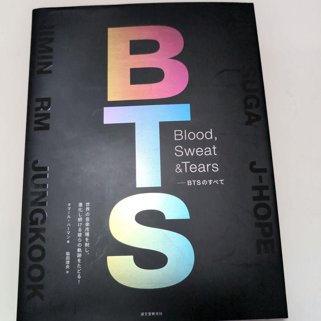 

[USED] BTS Blood, Sweat & Tears - All About BTS