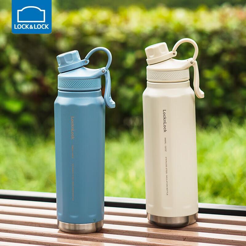 LockLock Explore Insulated Sport Water Bottle 709ML
