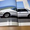 Used Toyota CRESTA Catalog Showa 62 (1987)