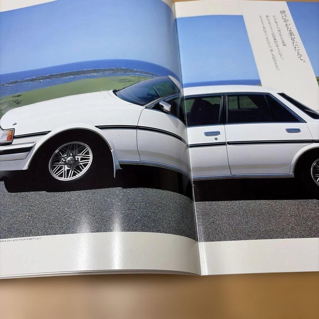 Used Toyota CRESTA Catalog Showa 62 (1987)