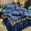 4pcs/set European Light Luxury Embroidery Lace Bed Skirt Four Piece Set Bedding Korean Princess Style Solid Nude Sleeping Comfortable Quilt Pillow Set