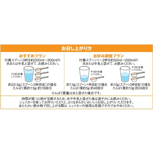 Dear-Natura Active Soy Protein, Soy Milk Flavor, 360g Powder, Asahi Dear-Natura, Produced In Japan