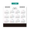King Corporation 2027 Desktop Calendar with Index Tabs, Monthly Schedule Planner, 155x180mm KC10030, Made In Japan