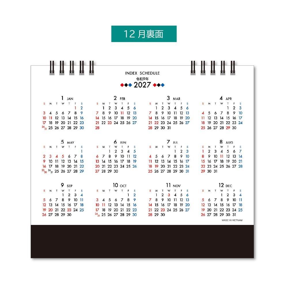 King Corporation 2027 Desktop Calendar with Index Tabs, Monthly Schedule Planner, 155x180mm KC10030, Made In Japan