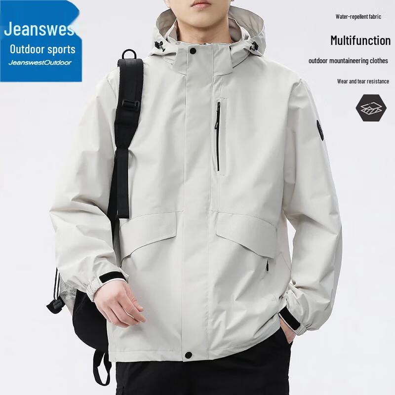 Jeanswest Men's & Women's Windproof Waterproof Outdoor Jacket