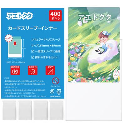 Inner Case Single Layer Card Sleeve Perfect Size 64 X 89mm 400 Pieces Card Protector Vertical Case Clear Soft Trading Card Pokeka Trading Card Just