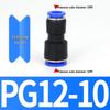 Quick Connectors: Non-Detachable High-Pressure Pneumatic Fittings for Reducing Air Gun Accessories.