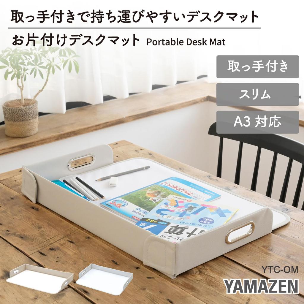 YAMAZEN Desk Mat, Table Mat, Tray, Tidying Up, Living Room Study Mat, Tabletop Mat, Fits A3A4B3 Sizes, Easy To Carry, Foldable, with Handle, Slim
