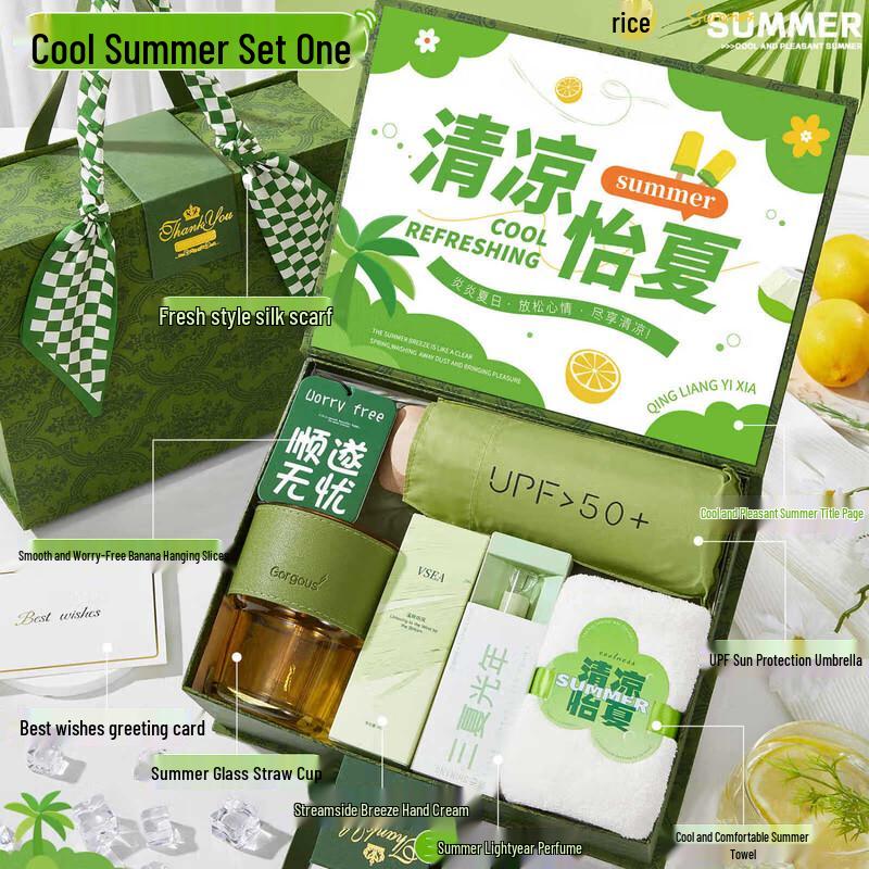 Summer Refreshment Gift Pack