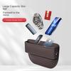 Car Seat Side Gap Filler Storage Box Wallet Keys Card Cup Phone Organizer Bag For BMW X5 G05 X6 G06 X7 G07 2019~2025 Accessories