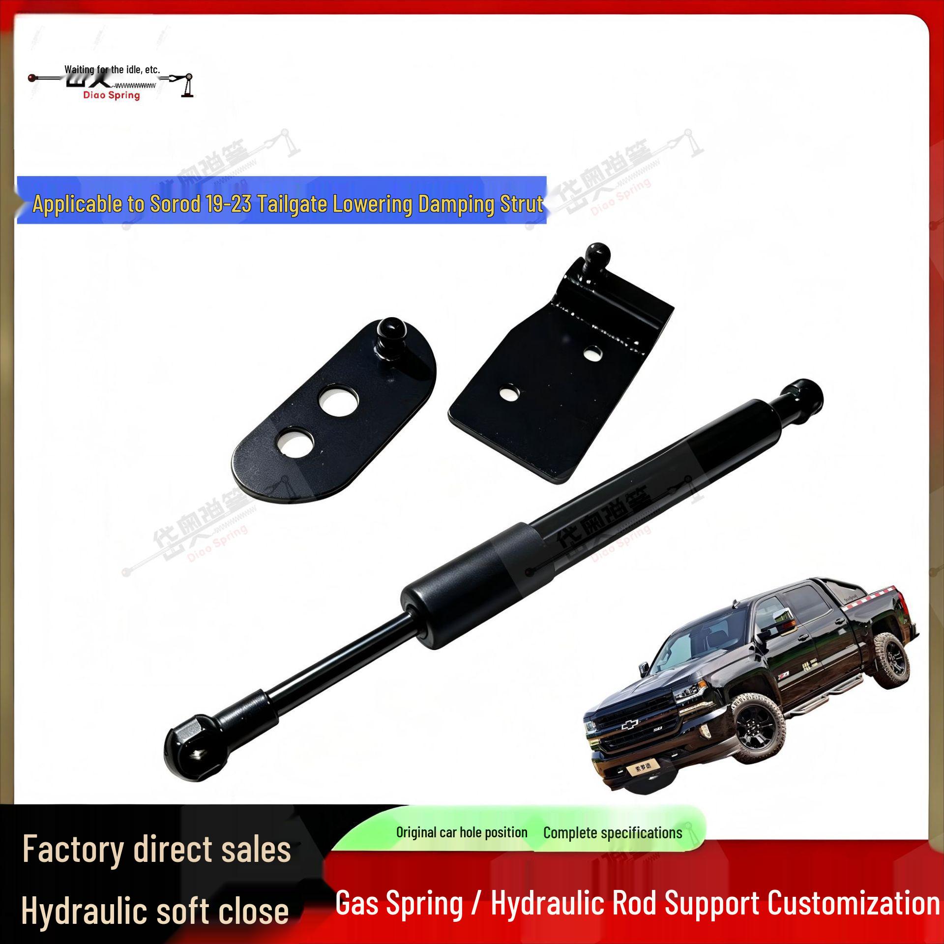 

Chevrolet Silverado/GMC Sierra (2019-2023) Tailgate Lowering Damper Yes чёрный