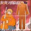 Fire Force Cosplay Company 8 Full Firefighter Suit Shinra Kusakabe Stage Jumpsuit Costume
