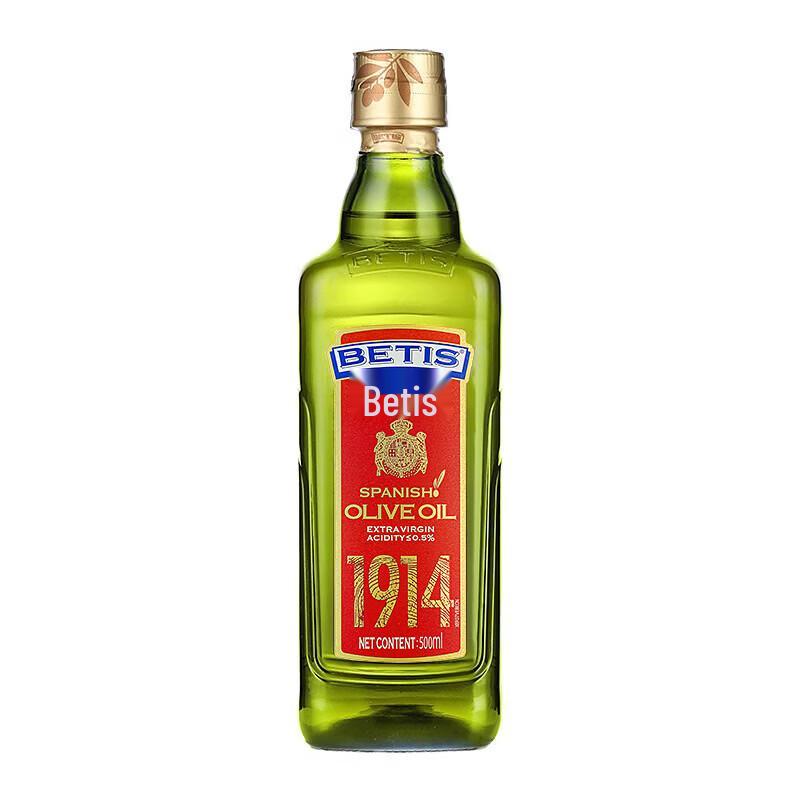 Betis Spanish Extra Virgin Olive Oil