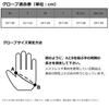 DAIWA Cold Weather XL All-Round Gloves, 3-Piece Cut, Gray,