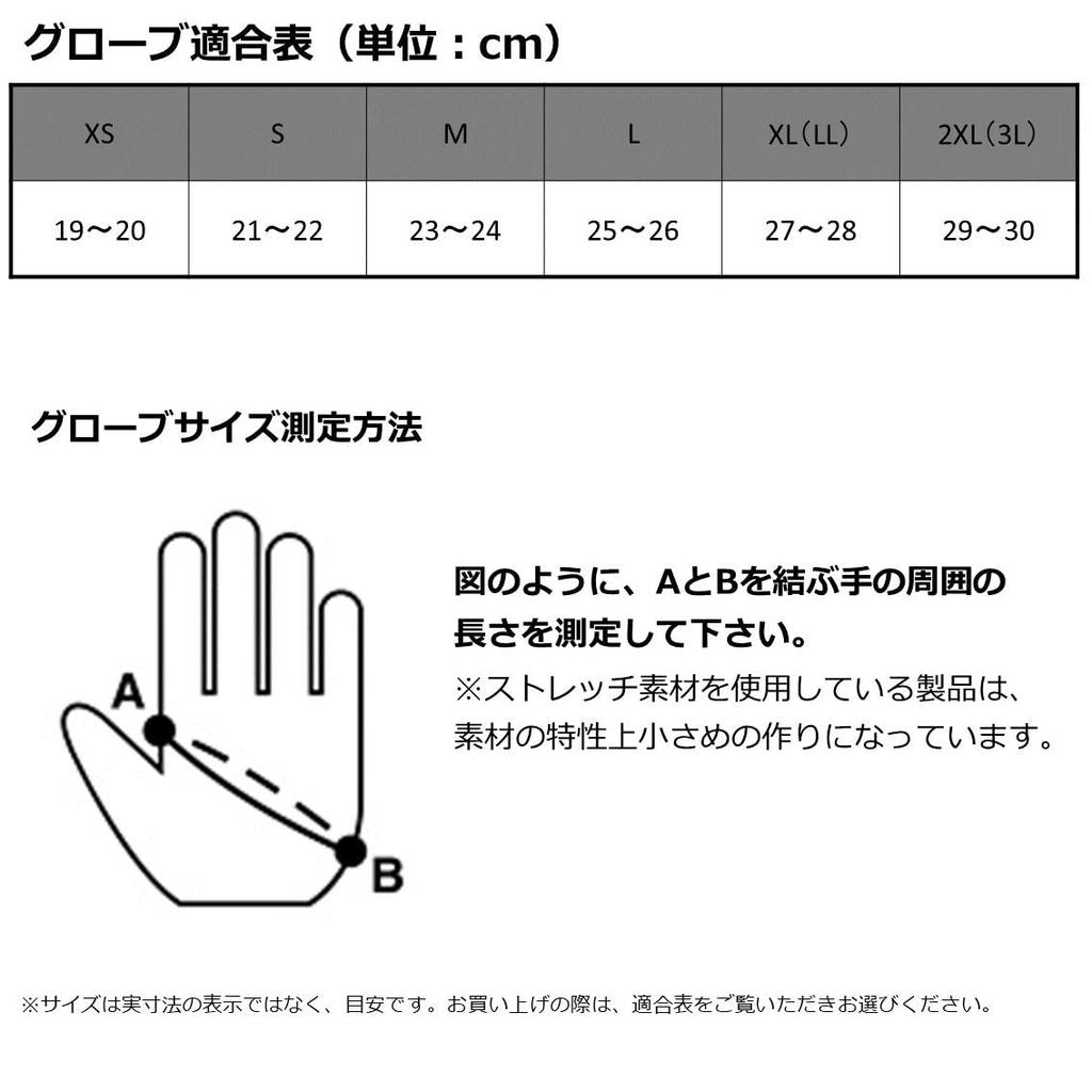 DAIWA Cold Weather XL All-Round Gloves, 3-Piece Cut, Gray,