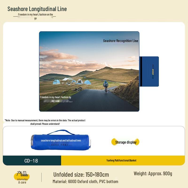 Zongguanxian Yuefeng 600D Oxford Picnic & Camping Mat