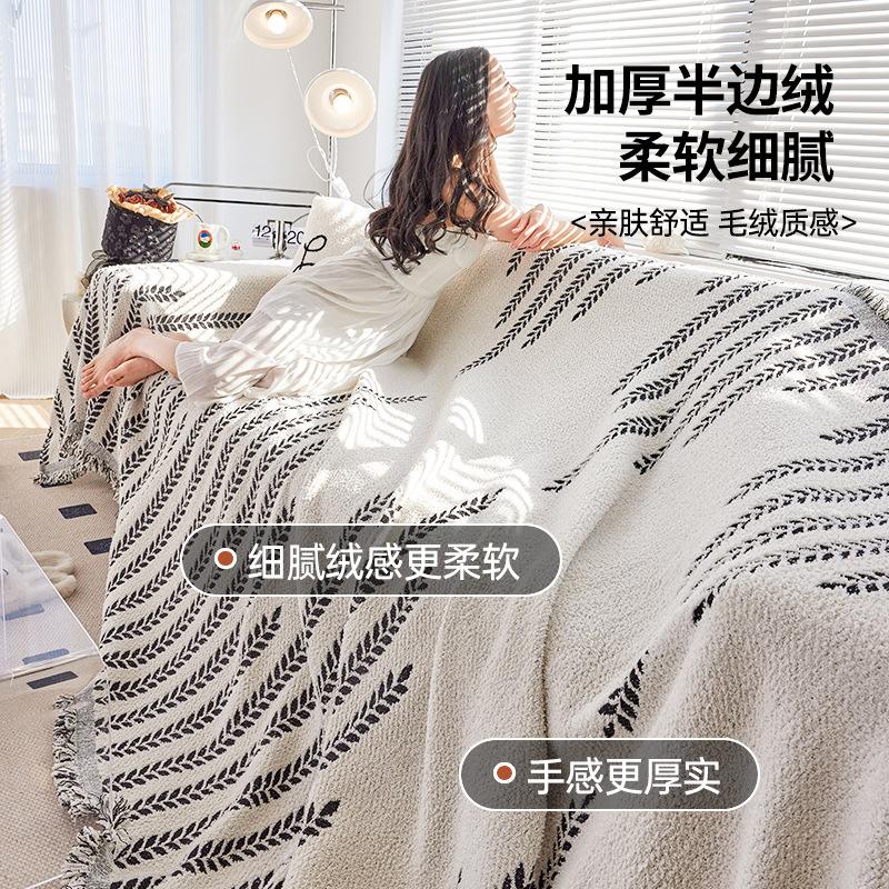 Nordic Sofa Throw Blanket Universal Knitted Sofa Cover with Tassels Ins Style Outdoor Picnic Blankets Tapestry for Bed