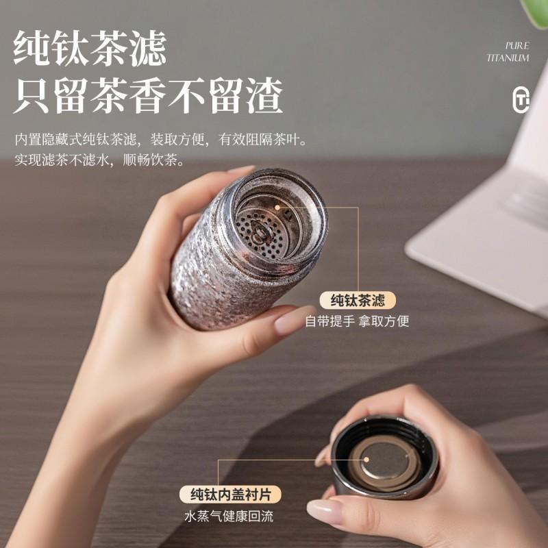 Pure Titanium Insulated Travel Mug 220ml Compact Lightweight Cup Women Students Office Use Gift