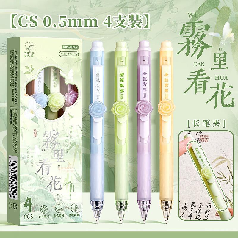 Retractable Neutral Pen With Long Clip Beautiful Design For Student Office Daily Use
