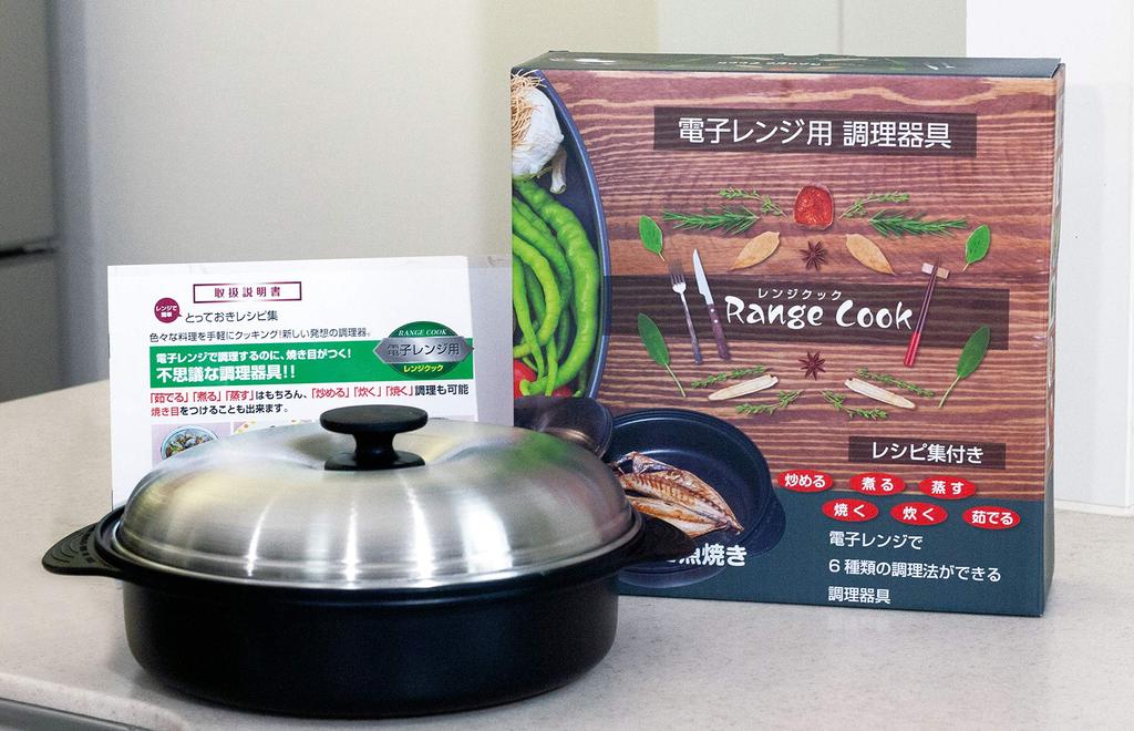 Orient Microwave Cookware Range Cook Length X Width 23 X 11 Height 11cm Weight 720g 27.5