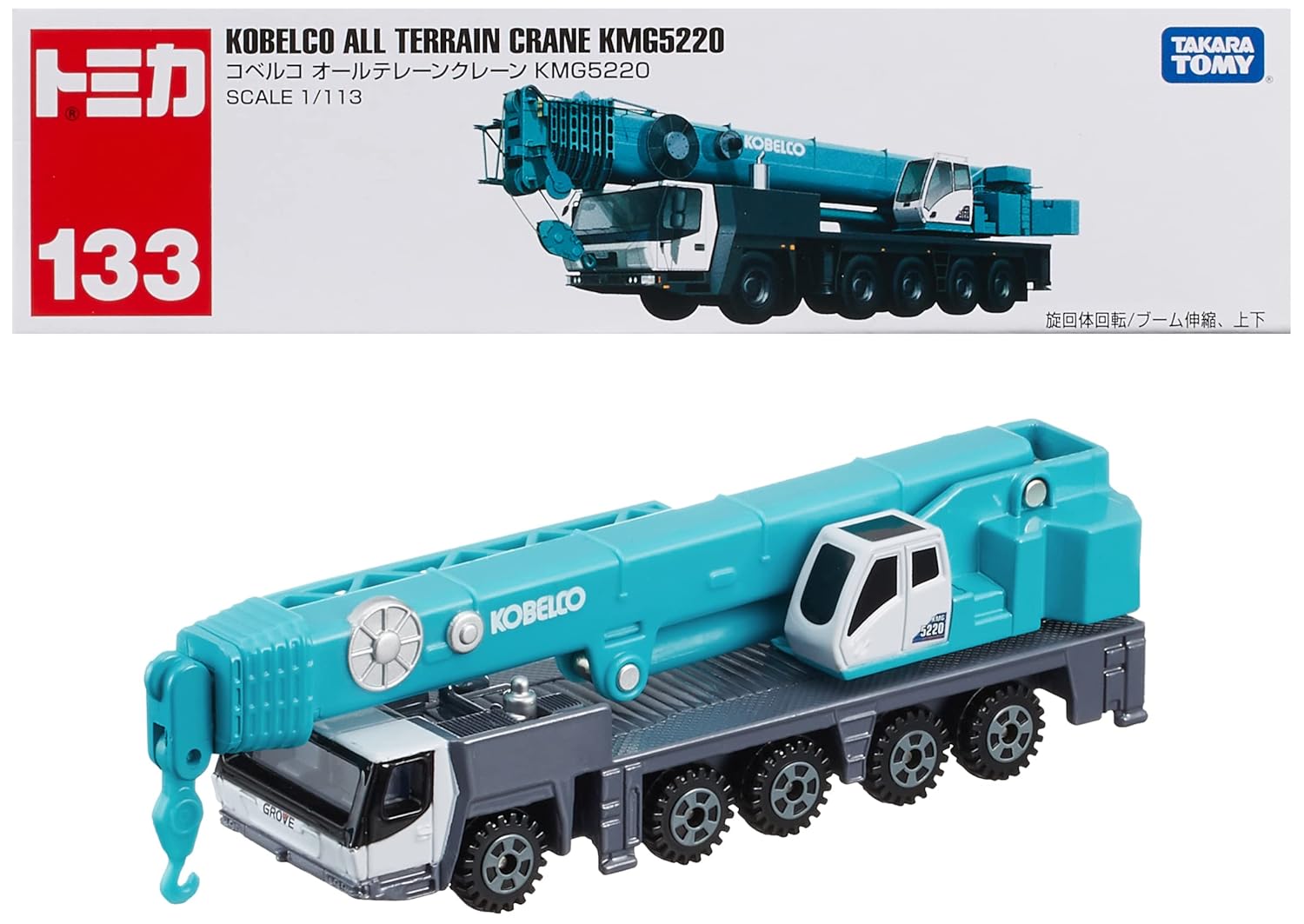 Takara Tomy Tomica Long Type No. 133 Kobelco All-Terrain Crane KMG5220 Mini Car Toy ages 3 up.