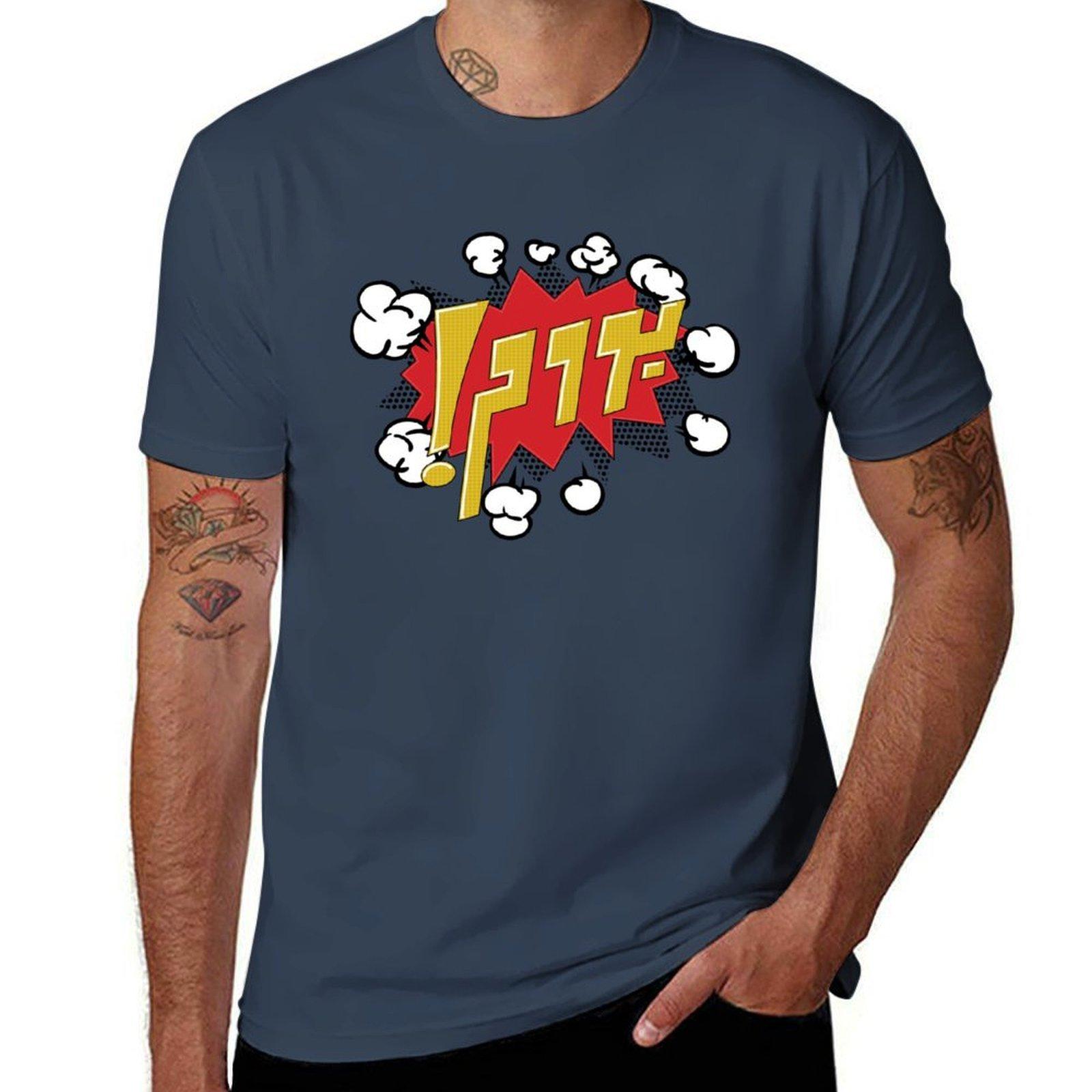 Boom T-Shirt man t shirts high quality luxury brand cotton t shirts high quality T-Shirt S
