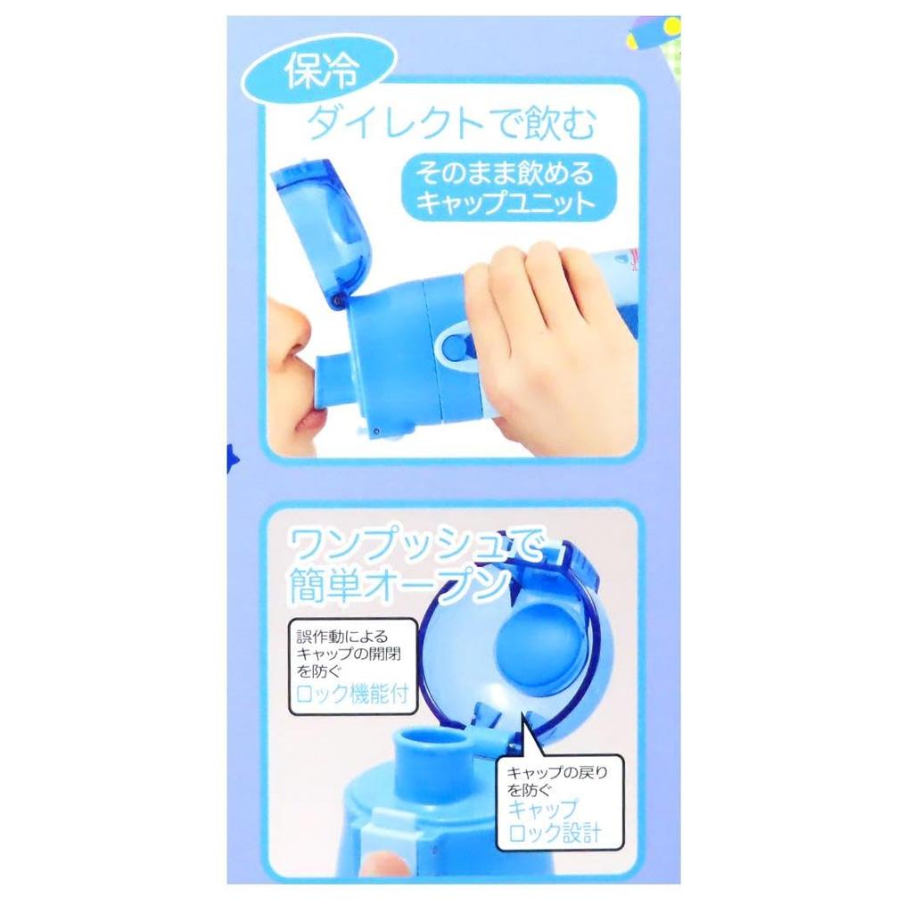 Skater Stainless Steel Water Direct Drinking Cup Drinking Lightweight and Bread Thermal Cold Water Sports Bottle for Water Children's Bottle, 2-way,