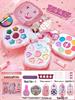 Kids' Makeup Set for Ages 3-6: Genuine Girls' Playhouse Toy with Lipstick 012/013