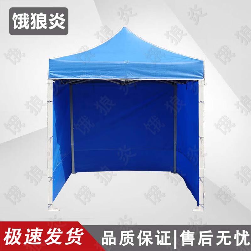 Outdoor Folding Canopy Tent with 3-Sided Walls