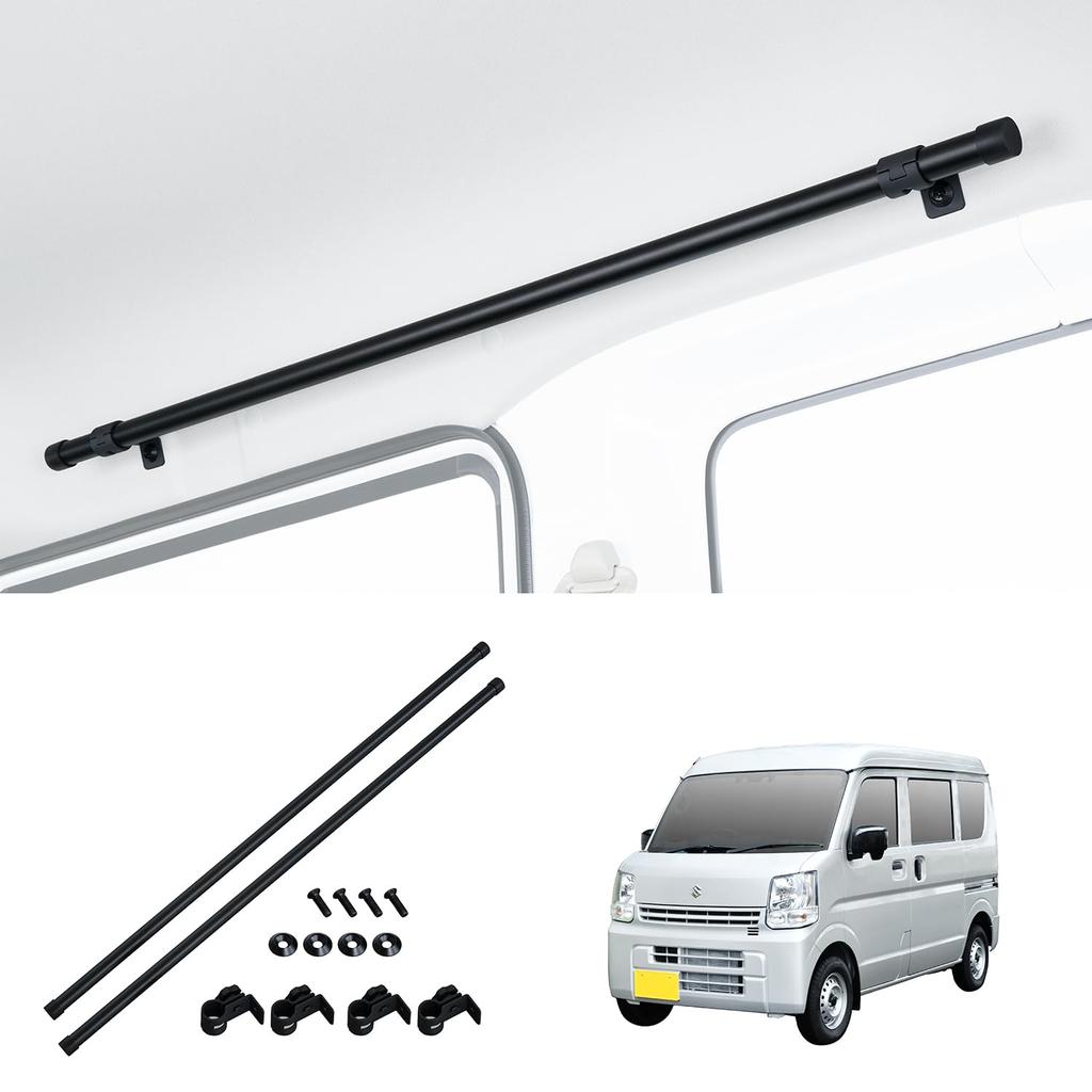 SEIWA Side Bars for Suzuki Every DA18W Roof and Every Wagon Set of 2 IMP320 ceiling roof car Nissan NV Clipper Mazda Scrum Van Mitsubishi Minicab Van