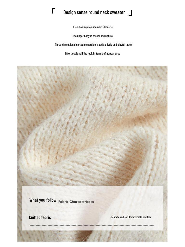 Women's 3D Cartoon Pattern Loose Sweater