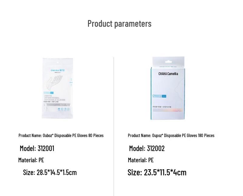 CHAHUA Ouboz Disposable PE Gloves - Thickened, Food Grade
