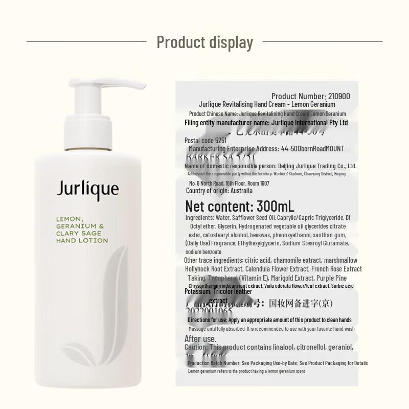 Jurlique Vitality Hand Lotion